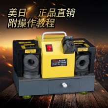 美日 MR-13S 三斜面钻头研磨机 美日机床 钨钢麻花钻头修磨工具合金钻头修磨机刃磨机 标配SDC砂轮 (单位：台)