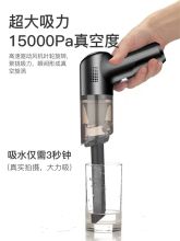 志高 15000pa强吸 底座快充滤芯3只 车载吸尘器 黑色(单位：个)
