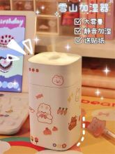 国产 桌面加湿器 静音大雾量（单位：个）