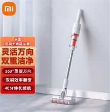 小米 米家双刷无线吸尘器B201CN 扫地机 除尘器除螨（单位：个）