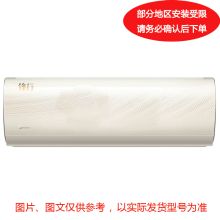 美的 1P冷暖变频壁挂空调，KFR-26GW，1级能效。一价全包(包7米铜管) (单位：台)