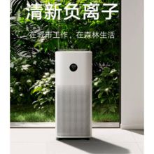 小米 米家空气净化器4（单位：台）