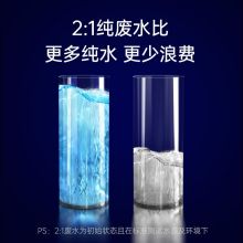 奥克斯 V12 台上式净水机加热净饮一体机（单位：台）