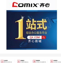 Sanyo/三洋 三洋SANYO 4010 4CM双滚珠风扇 静音 5V 12V 0.16A 109P0405H906 (单位：个)
