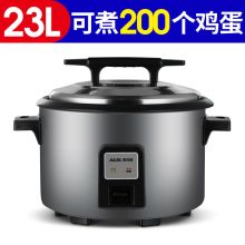 奥克斯 23L 商用大容量电饭煲23升 灰色 单位:台