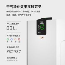 IAM KJ850F 除甲醛雾霾细菌 空气净化器 （单位：台）