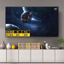 夏普 70A3UZ 70英寸 4K超高清 网络液晶平板电视机（单位：台）