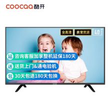 创维 酷开 K5C 40英寸全高清 智能WiFi 25核 电视机（单位：台）