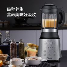 美的 MJ-BL1061A 破壁机 1.75L 银灰色（单位：台）