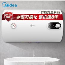 美的 F6015-NA3(H) 60L 电热水器 白色（单位：台）