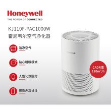 霍尼韦尔 KJ110F-PAC1000W 空气净化器（单位：台）