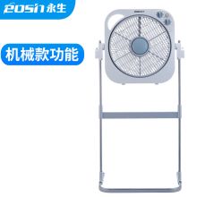 永生 KYT-30J 机械款 落地升降式电风扇  机械款(单位：台)