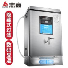 志高 ZK-60 全自动过滤+底座 电热商用开水器（单位：台）