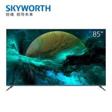 创维 85A9 4K超高清液晶电视 黑色（单位：台）