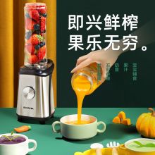 圈厨 CD-BL01 带杯 料理机（单位：台）