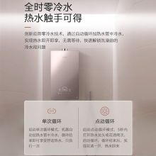 美的 JSQ30-CX916 COLMO 16升全时零冷水燃气热水器 智能增压大水量 水气双调 磁净阻垢健康浴（天然气）单位:台