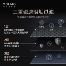 美的 JSQ30-CE616 COLMO 16升AI智动零冷水燃气热水器 全维精钢恒温舱 磁净阻垢健康浴 雾岩蓝（天然气） 单位:台