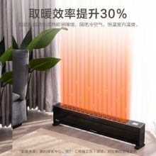 美的 HDX22K 2200W 移动踢脚线地暖器 耀黑（单位：台）