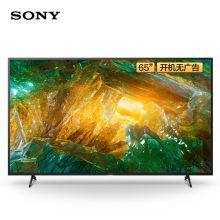 索尼 KD-65X8000H 65英寸 4K超高清 HDR (配底座) 液晶平板电视 (单位：台)
