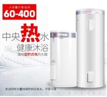 瑞美 CSFL240-05K 240L 电热水器 1423*610*644mm 白色 (单位:个)