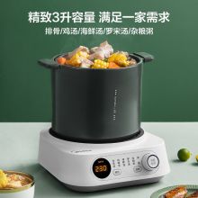 美的 MD-DG30P101 600W 陶瓷全自动家用电炖锅 墨绿色（单位：台）
