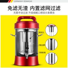 德玛仕（DEMASHI）  10.5升 商用豆浆机   豆浆机  商用大容量 全自动加热一体磨浆机 大型现磨打浆机器 干湿两用电动煮豆浆 可打50杯（30-40人使用)  黑色  (单位:台)