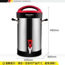 德玛仕（DEMASHI）  DJ-10C  10升  豆浆机  商用大容量 全自动加热一体磨浆机 大型现磨打浆机器 干湿两用电动煮豆浆 可打50杯（30-40人使用)  黑色  (单位:台)