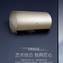海尔 CEH-80VS 80L 电热水器（单位：台）