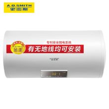 A.O.史密斯 DS50 50升电热水器 无地线可安装节能安全金圭内胆一级能效家电 白色 （单位：套）