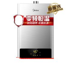 美的 JSQ25-HWA 热水器 13升 银色 单位 台
