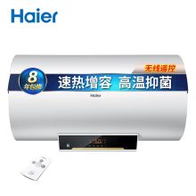 海尔 ES50H-GZ1(1)升 热水器 白色（单位：台）