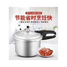 双喜 LM-06C26 新锐款 26cm 8.5L 大容量 高压锅 白色（单位：台）