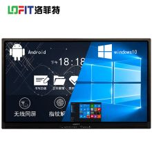 洛菲特 LFTN98TSQ98英寸智能双系统会议平板 黑色 （单位：台）