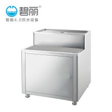碧丽  K-03-J    商用  开水器底座    (单位:台)