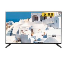 创维 55V20 55英寸 4K超高清15核HDR画质AI人工智能语音网络电视  黑色 （单位：台）
