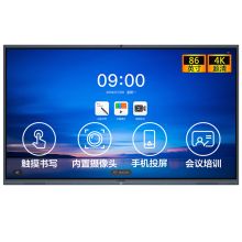 MAXHUB 86英寸 X3 SC86CD+ST33推车 会议平板 单位：个