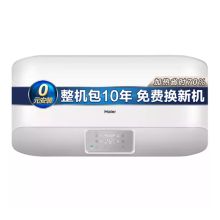 海尔 EC8005-EA 967*539*566mm 80升遥控预约 电热水器 白（单位：台）