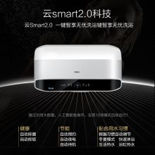 海尔(Haier) ES80H-PLUS7 80升 储水式速热电热水器(计价单位：台)