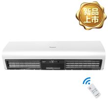松下 热风幕1.2米1.5米0.9米，380V-1500mm 配（单位:台）