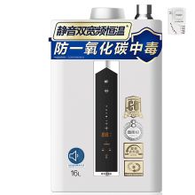 史密斯(A.O.SMITH）JSQ31-ESCX燃气热水器 (单位：台)