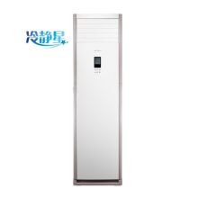 美的 KFR-120LW/SDY-PA400(D2) 5匹冷暖柜式空调（高空/支架/移机/拆装防盗网） 白色（单位:套）