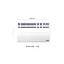 赛蒙 ev3-2000 461*761mm 家用电暖器 白色（单位：台）