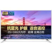 飞利浦 50PUF7593/T3 50英寸 4K超高清护眼防蓝光网络智能液晶电视机（含底座）（单位：台）
