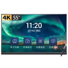 创维 55WBB3 55英寸 4K超清网络智能触摸商用电视 黑色(单位：台）