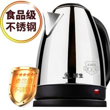 华生 1520X 1.5L 电热水壶 银色（单位：个）