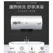 美的 F60-21BA1（HY) 电热水器 白色（单位：台）