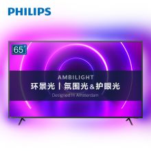 飞利浦/PHILIPS  65PUF8565/T3 4K环景光 平板电视 大屏杜比全景声YC 65英寸