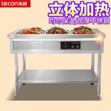 乐创 LC-SFT01 1800MM长*670MM宽*800MM高五格保温售饭工作柜 银色(单位：套）