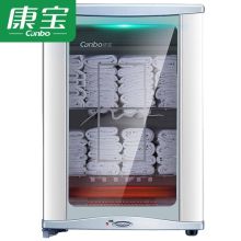 康宝/Canbo MPR60A-5毛巾   消毒柜 YC 60L