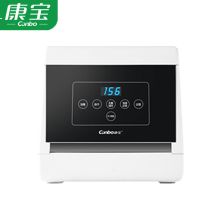 康宝/Canbo XDZ8-B1商用筷子智能触控除菌机 消毒柜 大容量筷仓柜盒 YC 260mm*255mm*360mm